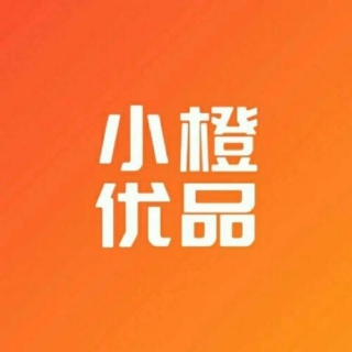 小橙优品是什么?直播社交电商平台有什么优势