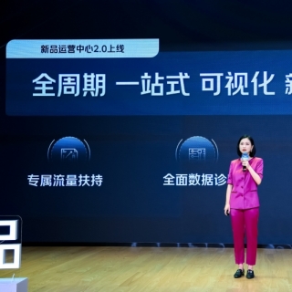京东“新品孵化三步法”加码明星营销：深度定制合作，引爆全域流量