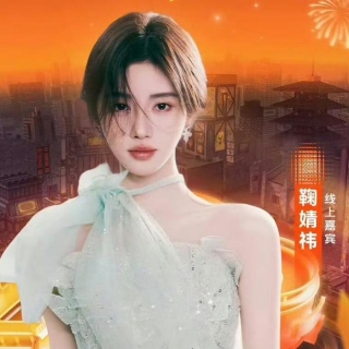 鞠婧祎夏晚穿搭简约吊带配高腰阔腿裤